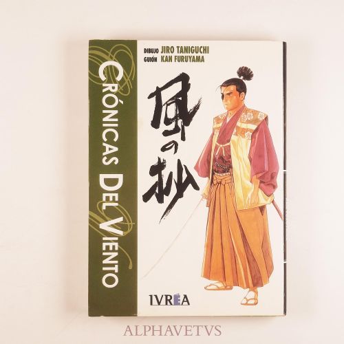 Portada del libro de CRONICAS DEL VIENTO 1